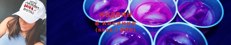 Кодеиновый сироп Lean напиток Lean (лин)  где можно купить наркотик  Шарыпово 