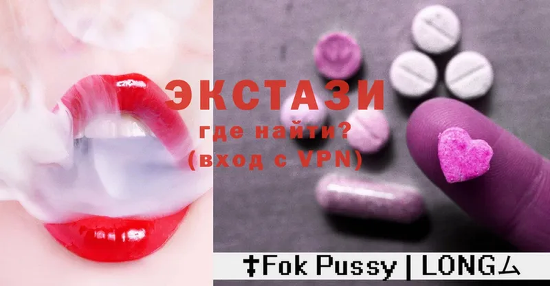 ЭКСТАЗИ 300 mg  Шарыпово 