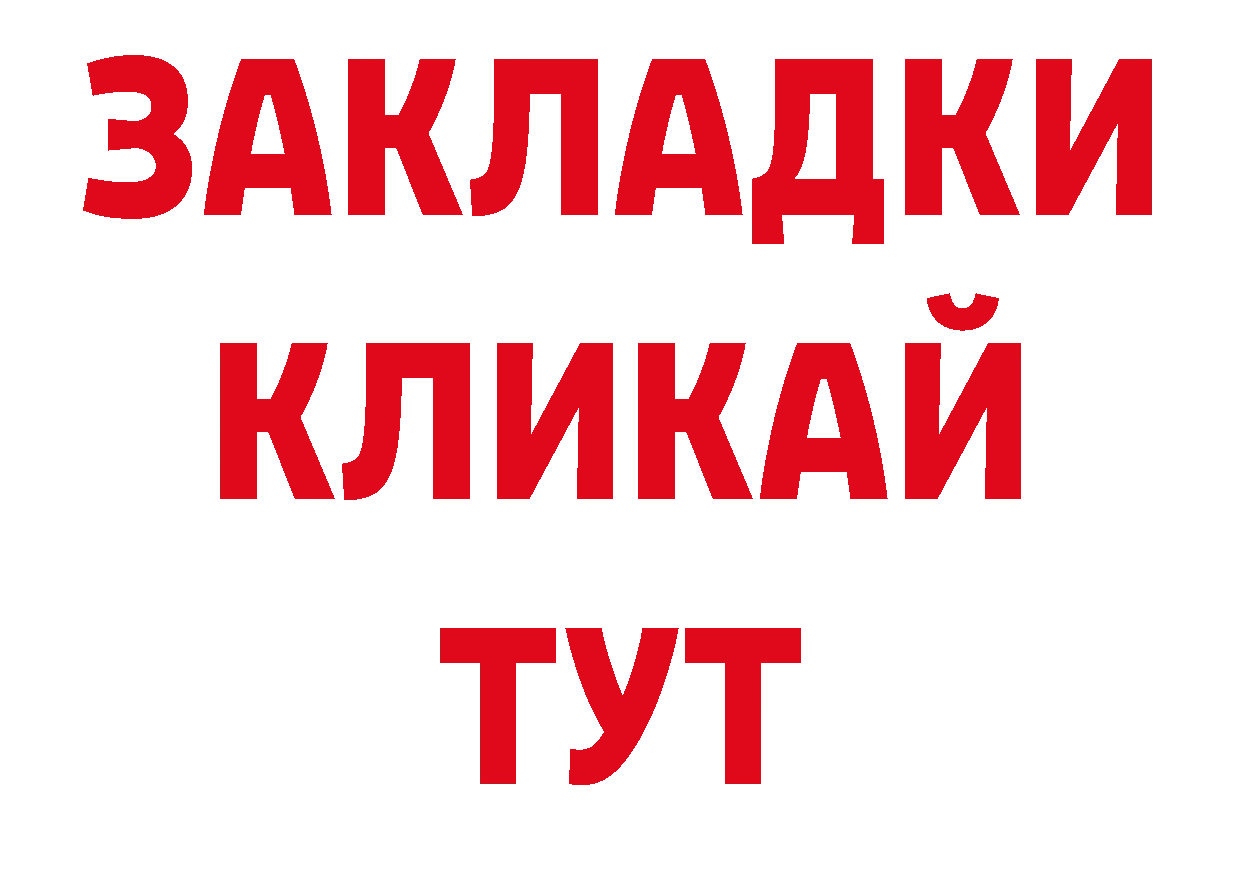 Галлюциногенные грибы мицелий вход это ОМГ ОМГ Шарыпово